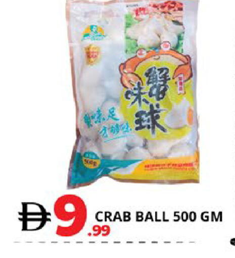 available at اكسبرس المدينة هايبرماركت in الإمارات العربية المتحدة , الامارات - أبو ظبي