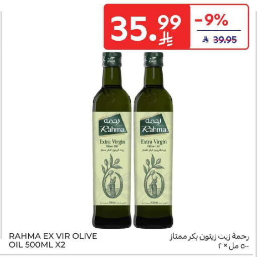 available at كارفور in مملكة العربية السعودية, السعودية, سعودية - المنطقة الشرقية