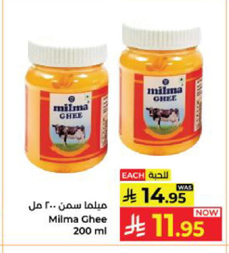 available at Kabayan Hypermarket in KSA, Saudi Arabia, Saudi - Yanbu