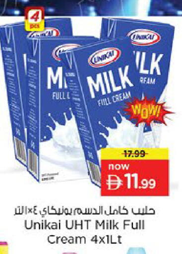 available at نستو هايبرماركت in الإمارات العربية المتحدة , الامارات - ٱلْفُجَيْرَة‎