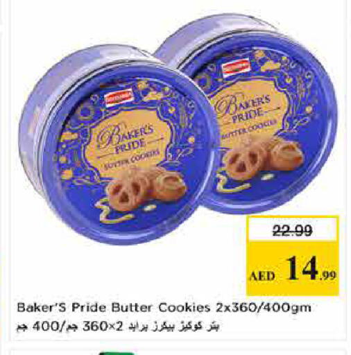 available at لاست تشانس in الإمارات العربية المتحدة , الامارات - ٱلْفُجَيْرَة‎