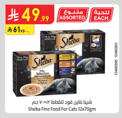 available at Danube in KSA, Saudi Arabia, Saudi - Al-Kharj