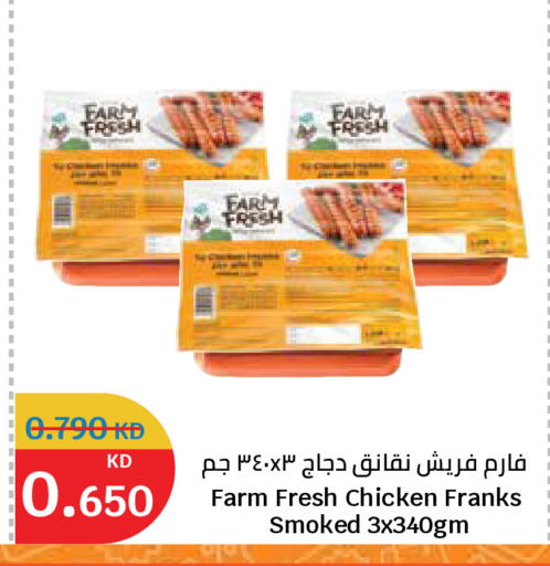 available at City Hypermarket in Kuwait - Ahmadi Governorate