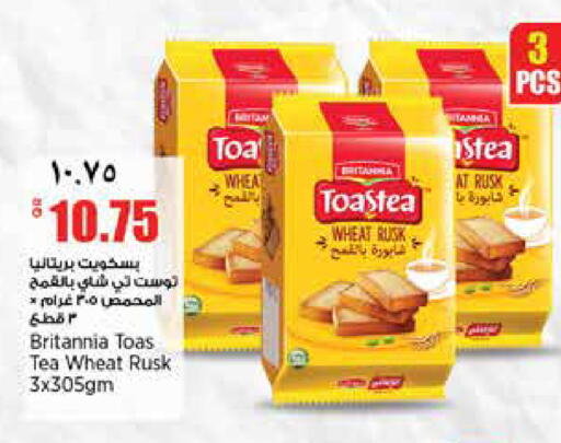 available at Retail Mart in Qatar - Al-Shahaniya