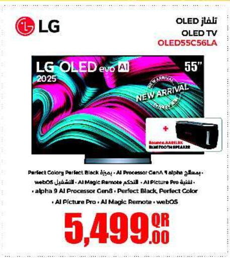 available at جمبو للإلكترونيات in قطر - الدوحة