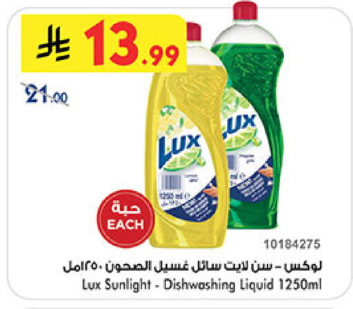 available at بن داود in مملكة العربية السعودية, السعودية, سعودية - مكة المكرمة