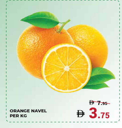 Orange available at كيرالا هايبرماركت in الإمارات العربية المتحدة , الامارات - رَأْس ٱلْخَيْمَة