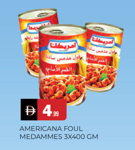 available at المدينة in الإمارات العربية المتحدة , الامارات - الشارقة / عجمان
