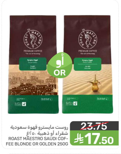 available at Mazaya in KSA, Saudi Arabia, Saudi - Dammam