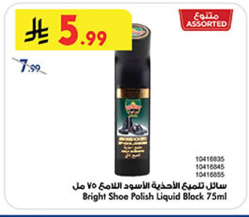 available at بن داود in مملكة العربية السعودية, السعودية, سعودية - الطائف