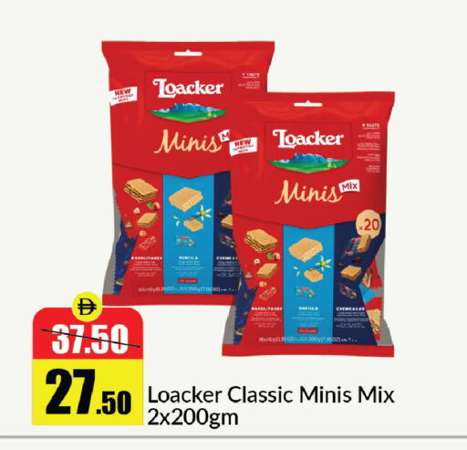 Vanilla available at الأسواق هايبرماركت in الإمارات العربية المتحدة , الامارات - رَأْس ٱلْخَيْمَة