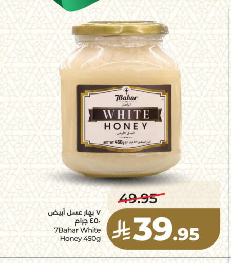 available at LULU Hypermarket in KSA, Saudi Arabia, Saudi - Dammam