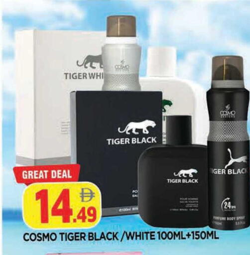 available at المدينة in الإمارات العربية المتحدة , الامارات - الشارقة / عجمان