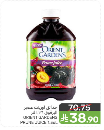 available at Mazaya in KSA, Saudi Arabia, Saudi - Dammam