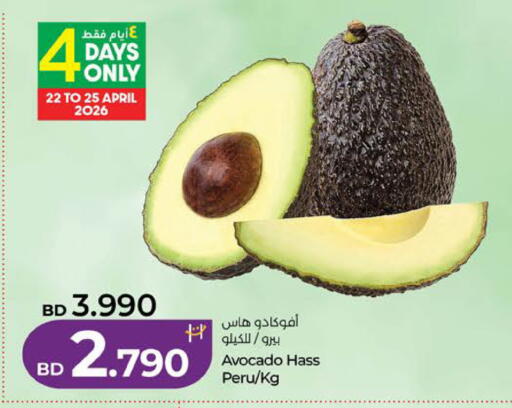 Avocado available at لولو هايبر ماركت in البحرين
