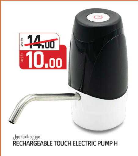 available at كنز ميني مارت in قطر - الوكرة