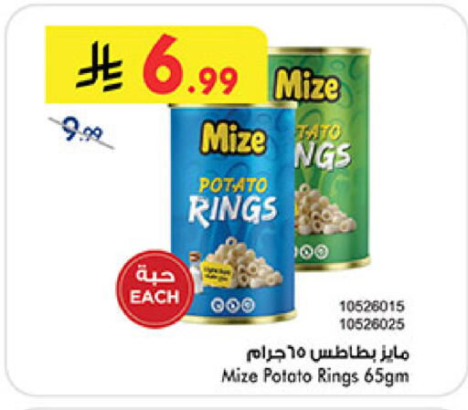 Potato available at بن داود in مملكة العربية السعودية, السعودية, سعودية - مكة المكرمة