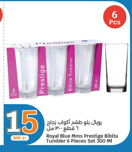 available at سيتي هايبرماركت in قطر - الضعاين