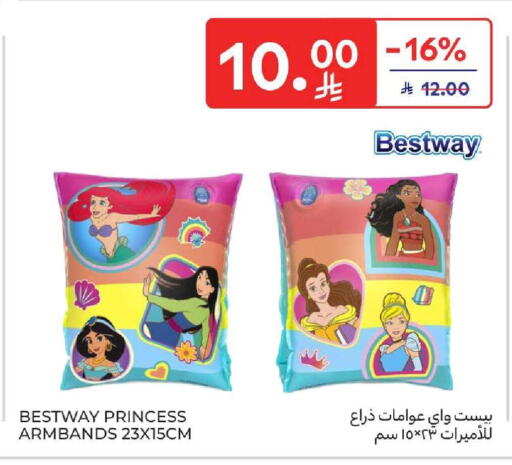 available at كارفور in مملكة العربية السعودية, السعودية, سعودية - المنطقة الشرقية