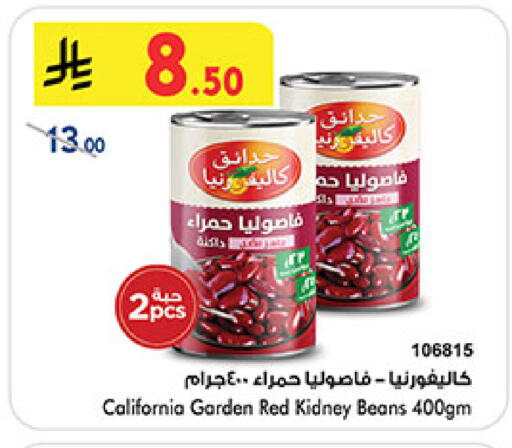 available at بن داود in مملكة العربية السعودية, السعودية, سعودية - مكة المكرمة