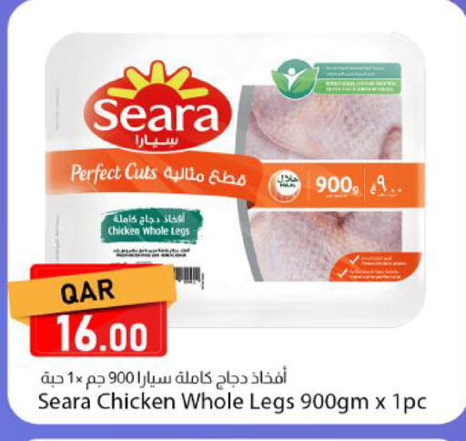 available at دانا ماركت in قطر - الوكرة