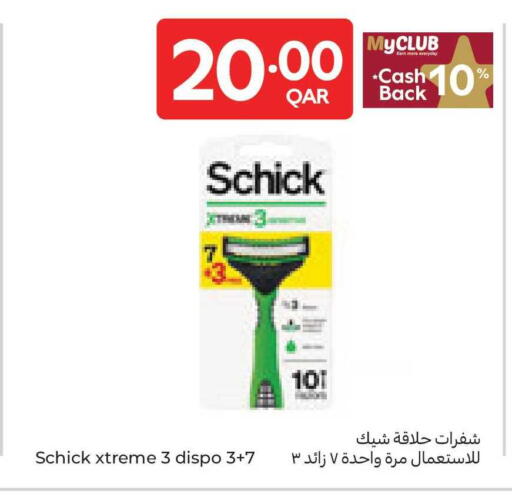 available at كارفور in قطر - الوكرة