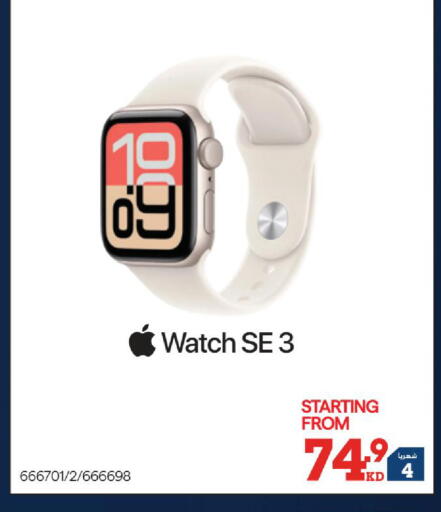 available at X-Cite in Kuwait - Kuwait City