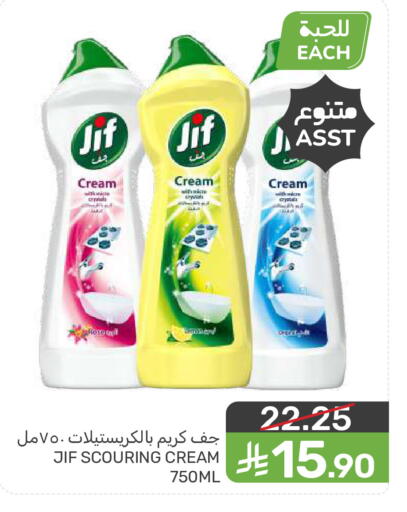 Onion available at Mazaya in KSA, Saudi Arabia, Saudi - Dammam