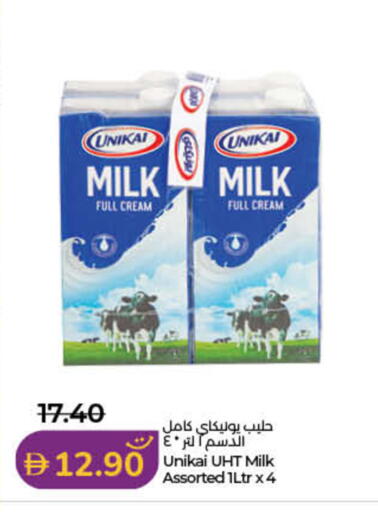 available at Lulu Hypermarket in UAE - Dubai