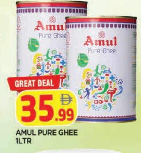 available at AL MADINA in UAE - Sharjah / Ajman