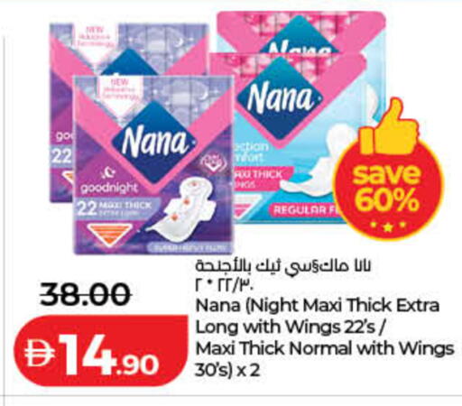 available at Lulu Hypermarket in UAE - Sharjah / Ajman