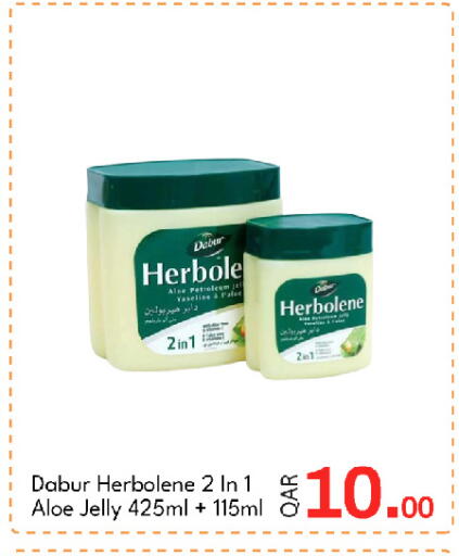 available at جي-ماكس هايبرماركت in قطر - الوكرة