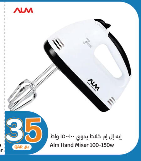 available at سيتي هايبرماركت in قطر - الريان