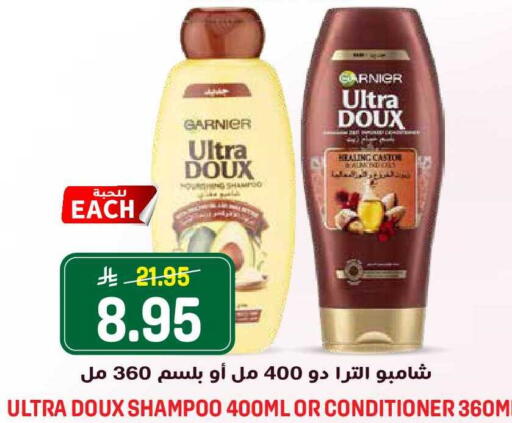 available at Grand Hyper in KSA, Saudi Arabia, Saudi - Riyadh