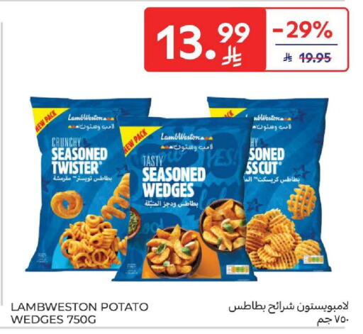 Potato available at كارفور in مملكة العربية السعودية, السعودية, سعودية - المنطقة الشرقية