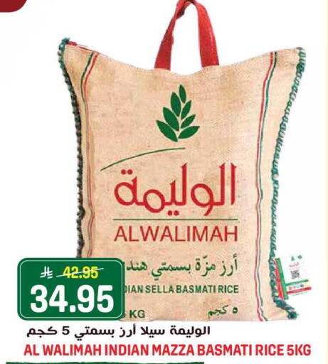available at Grand Hyper in KSA, Saudi Arabia, Saudi - Jeddah