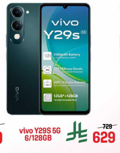 available at جراند هايبر in مملكة العربية السعودية, السعودية, سعودية - جدة