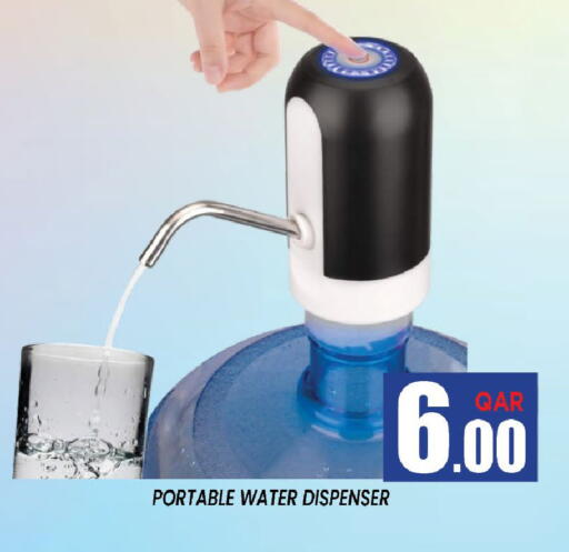 available at Shop n Smile Hypermarket in Qatar - Al Wakra