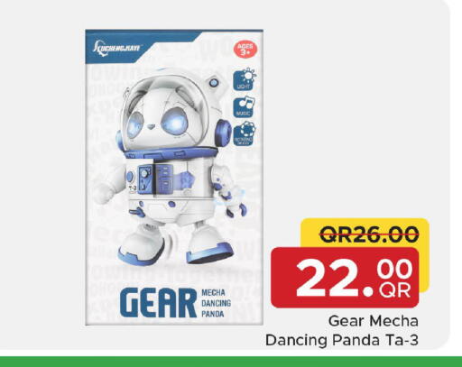 available at مركز التموين العائلي in قطر - الشحانية