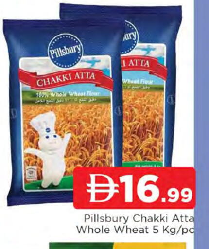 available at AL MADINA in UAE - Sharjah / Ajman