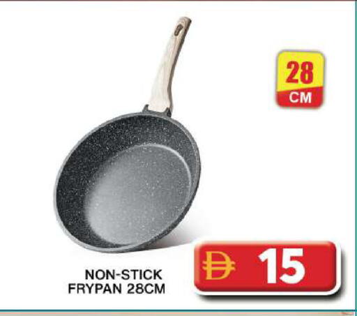 available at Grand Hyper Market in UAE - Dubai