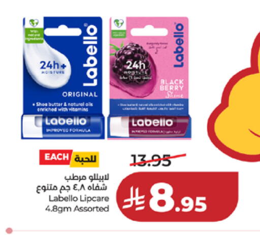 available at لولو هايبرماركت in مملكة العربية السعودية, السعودية, سعودية - مكة المكرمة