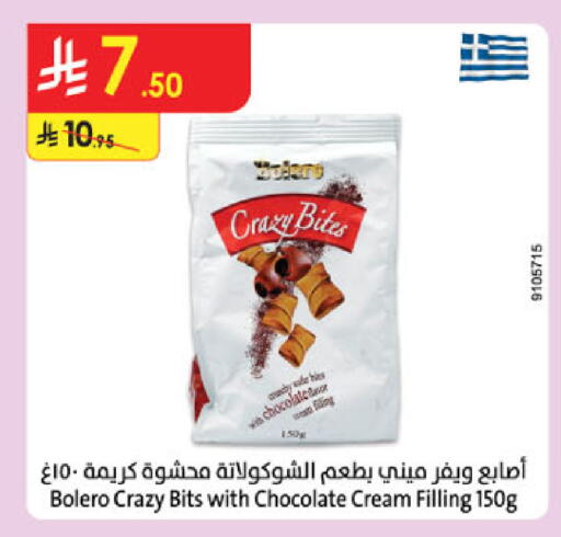 available at Danube in KSA, Saudi Arabia, Saudi - Al-Kharj