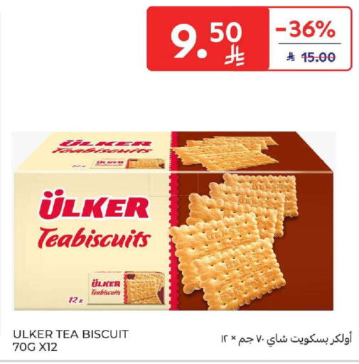 available at Carrefour in KSA, Saudi Arabia, Saudi - Dammam
