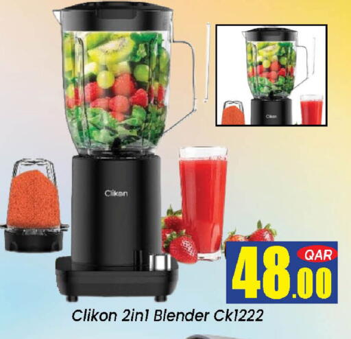 available at Doha Daymart in Qatar - Doha