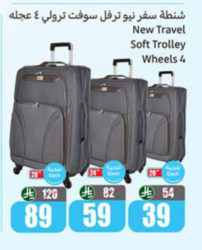 available at Othaim Markets in KSA, Saudi Arabia, Saudi - Mecca