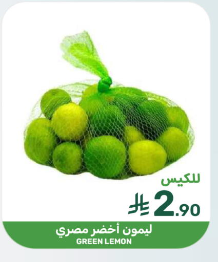 Lemon available at  مـزايــا in مملكة العربية السعودية, السعودية, سعودية - المنطقة الشرقية