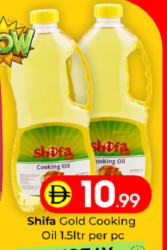 available at مبارك هايبرماركت الشارقة in الإمارات العربية المتحدة , الامارات - الشارقة / عجمان