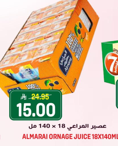 Orange available at Grand Hyper in KSA, Saudi Arabia, Saudi - Riyadh