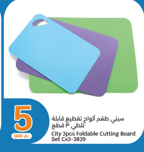 available at City Hypermarket in Qatar - Umm Salal